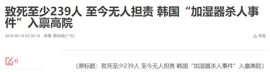 新冠肺炎为什么不能开加湿器,加湿器加自来水会导致肺炎吗