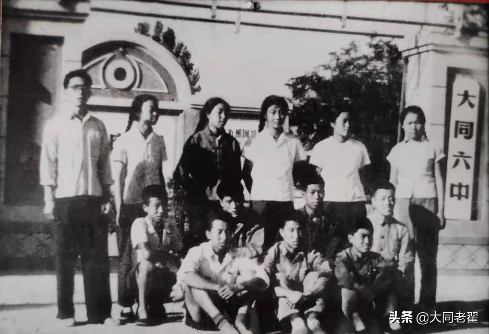 大同口泉中学老照片,大同口泉中学