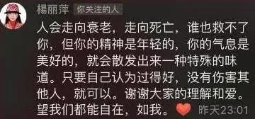 48岁钟丽缇备孕遭吐槽,50岁钟丽缇被催生
