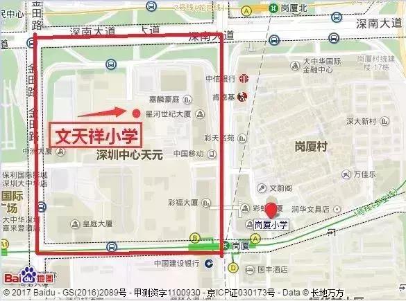 深圳福田小学入学条件及标准,深圳市福田区外国语学校学区划分