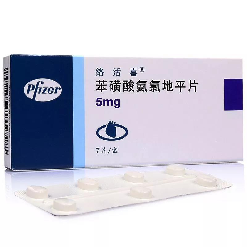 关于降压药品的知识,关于降压药必须掌握的10条知识