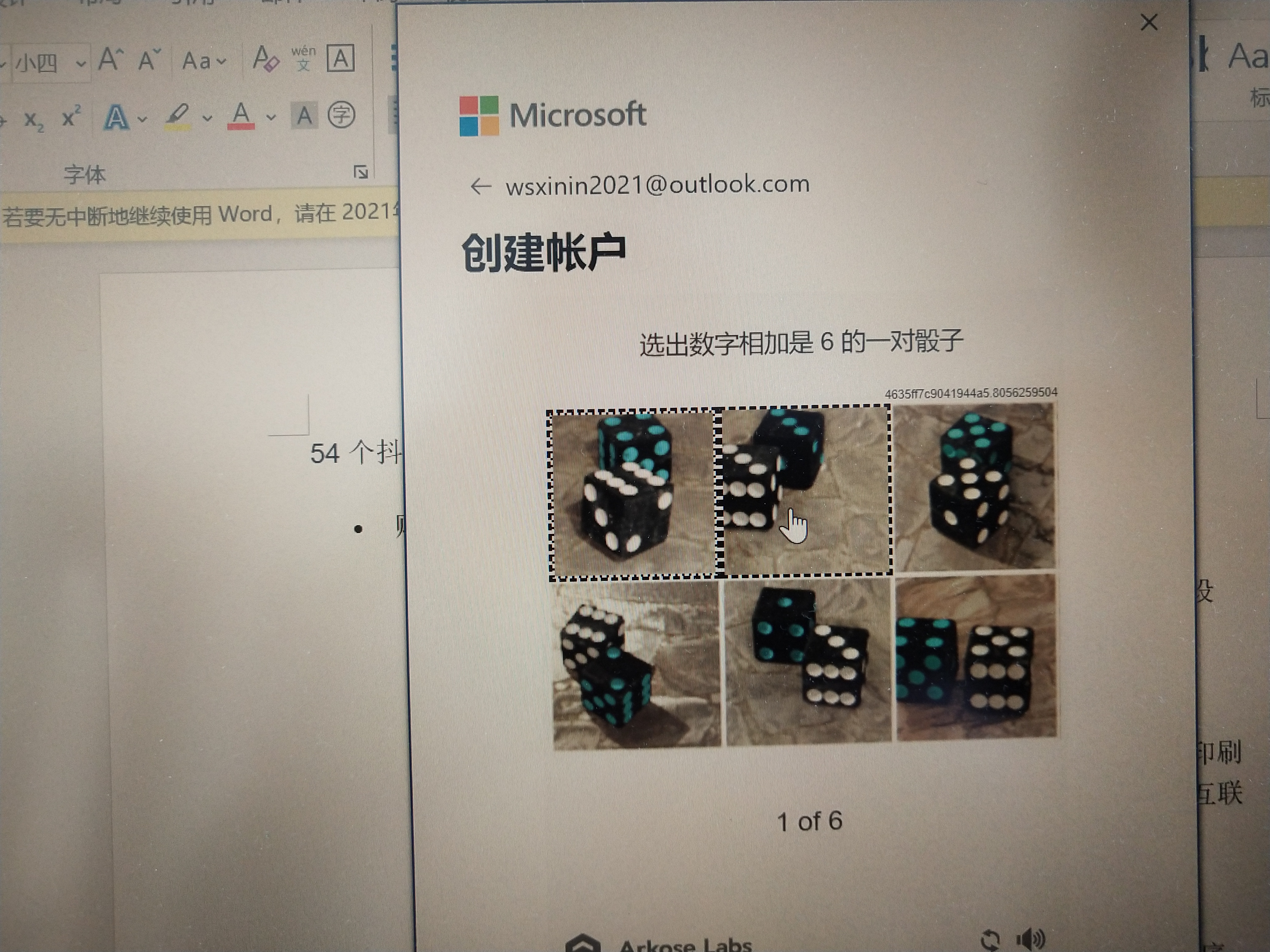 怎样算是正确激活office,为什么要15天过后才能激活office