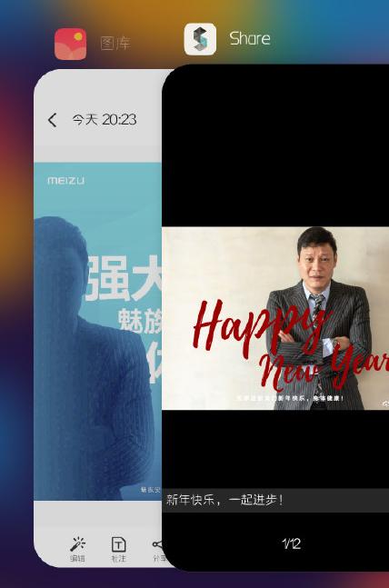 魅族安全手机体验官,魅族首席产品体验官