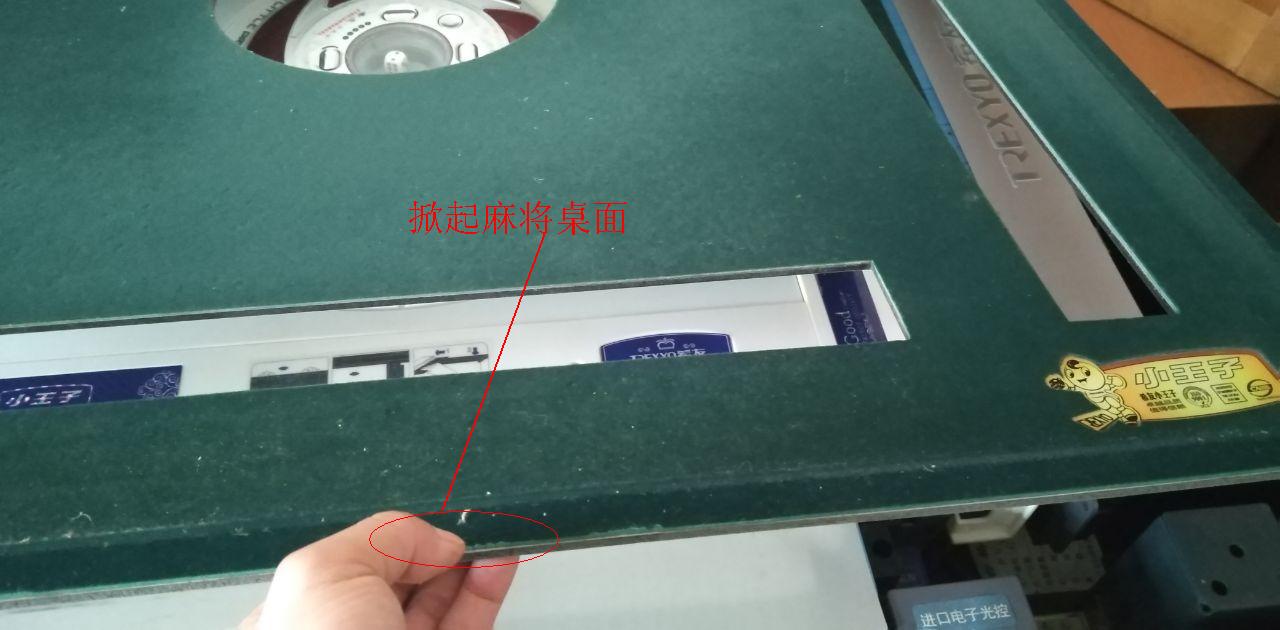 自动麻将机有一边不上牌什么原因,自动麻将机不上牌什么原因