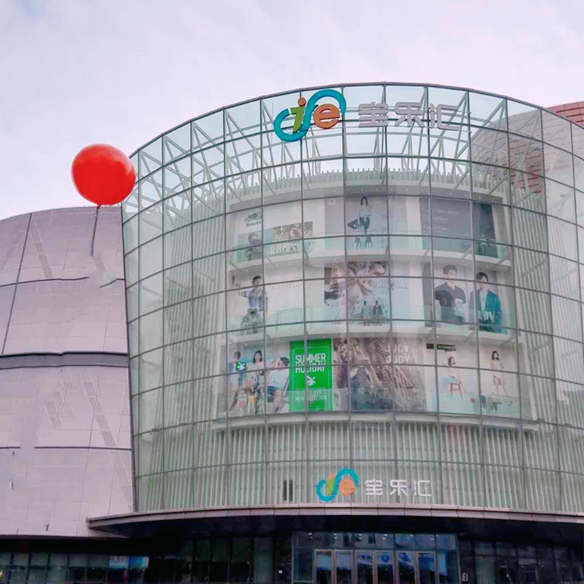 上海宝山宝乐汇开门了吗,最新宝山宝乐汇