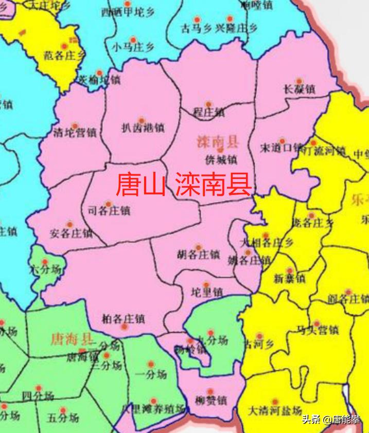 唐山滦南16镇、乐亭13镇的变迁：河北乡镇人口、工业…最新统计