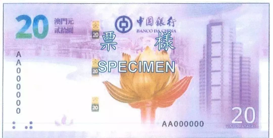 澳门回归十周年纪念钞单枚,澳门回归20周年纪念钞值得投资吗
