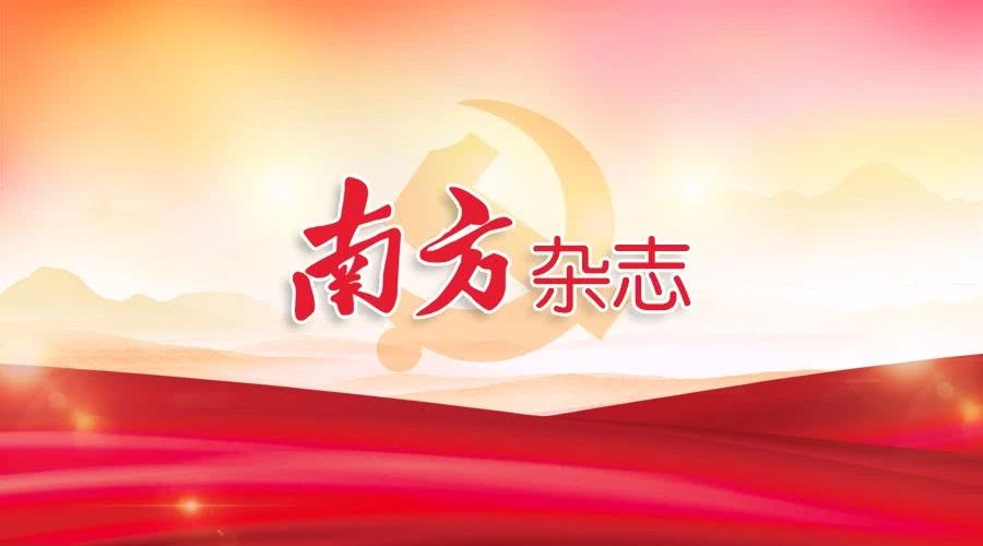 南方报业：主力军挺进主阵地，让主旋律更高昂