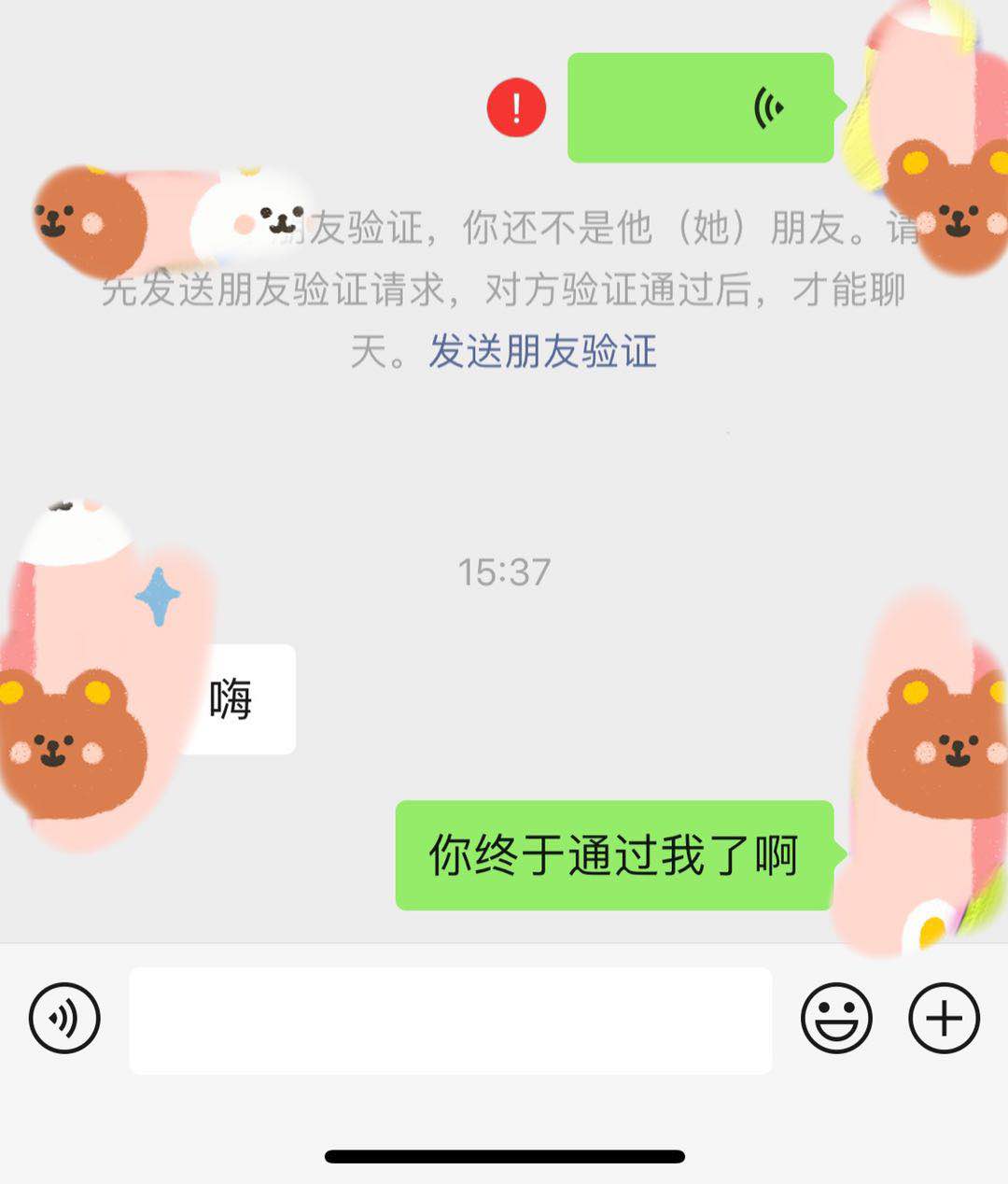 如何成为一名优秀的备胎,怎么成为备胎