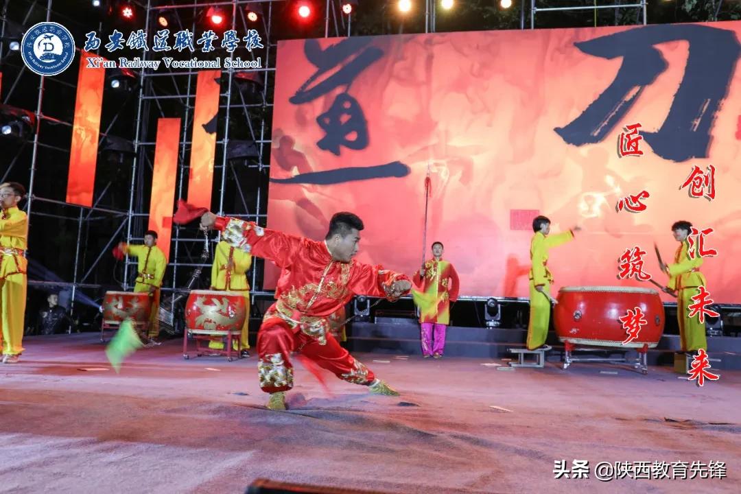 西安铁道职业学校2020迎新生文艺晚会隆重举行