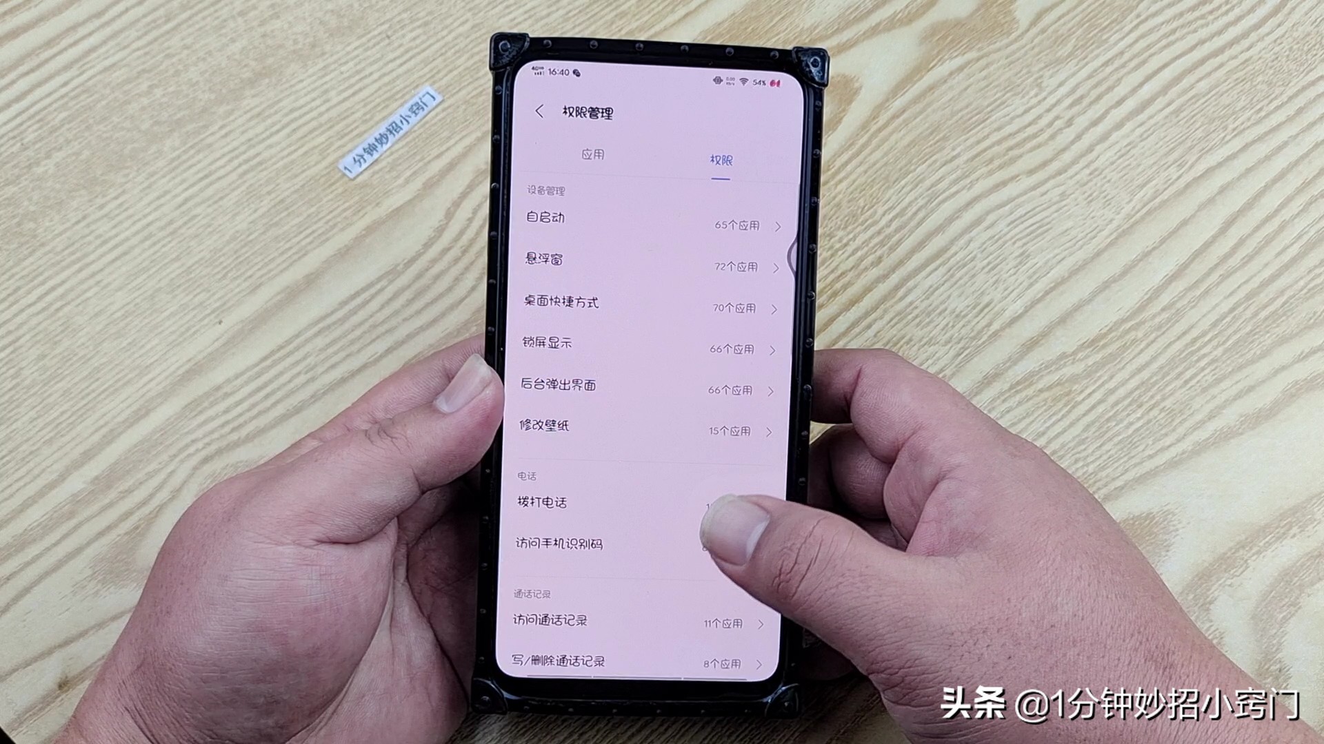 怎么关闭微信只授权一个微信登录,怎么关闭微信授权的一些登录