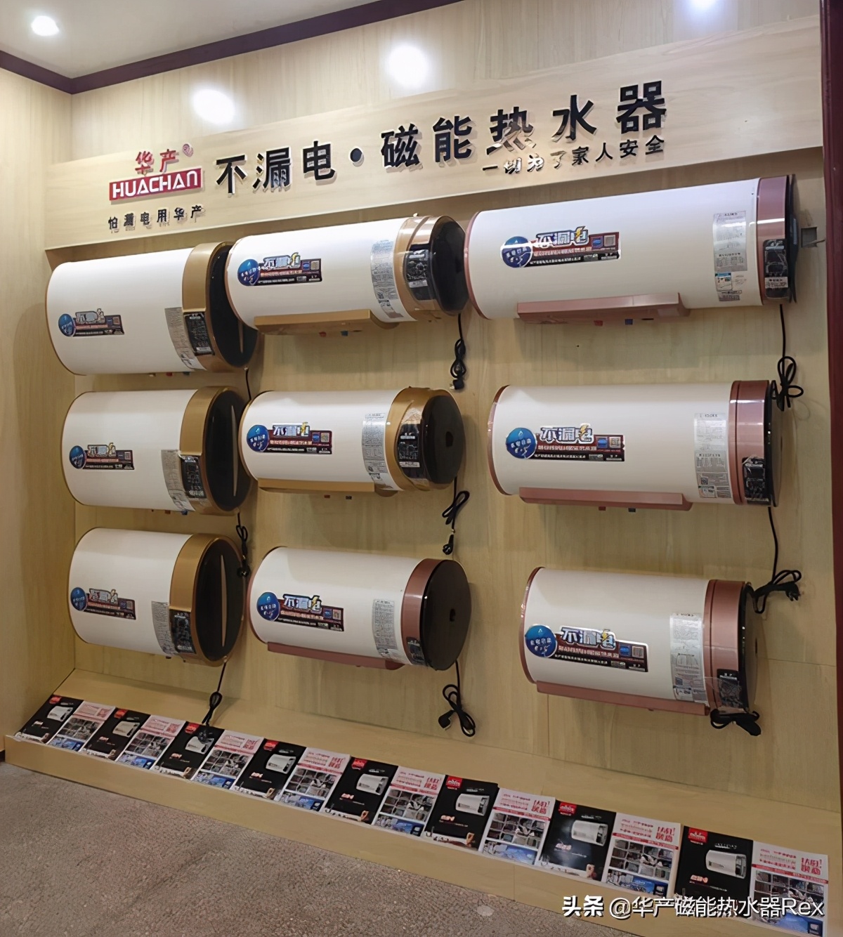 电热水器加盟店经营模式,家用电热水器招商加盟