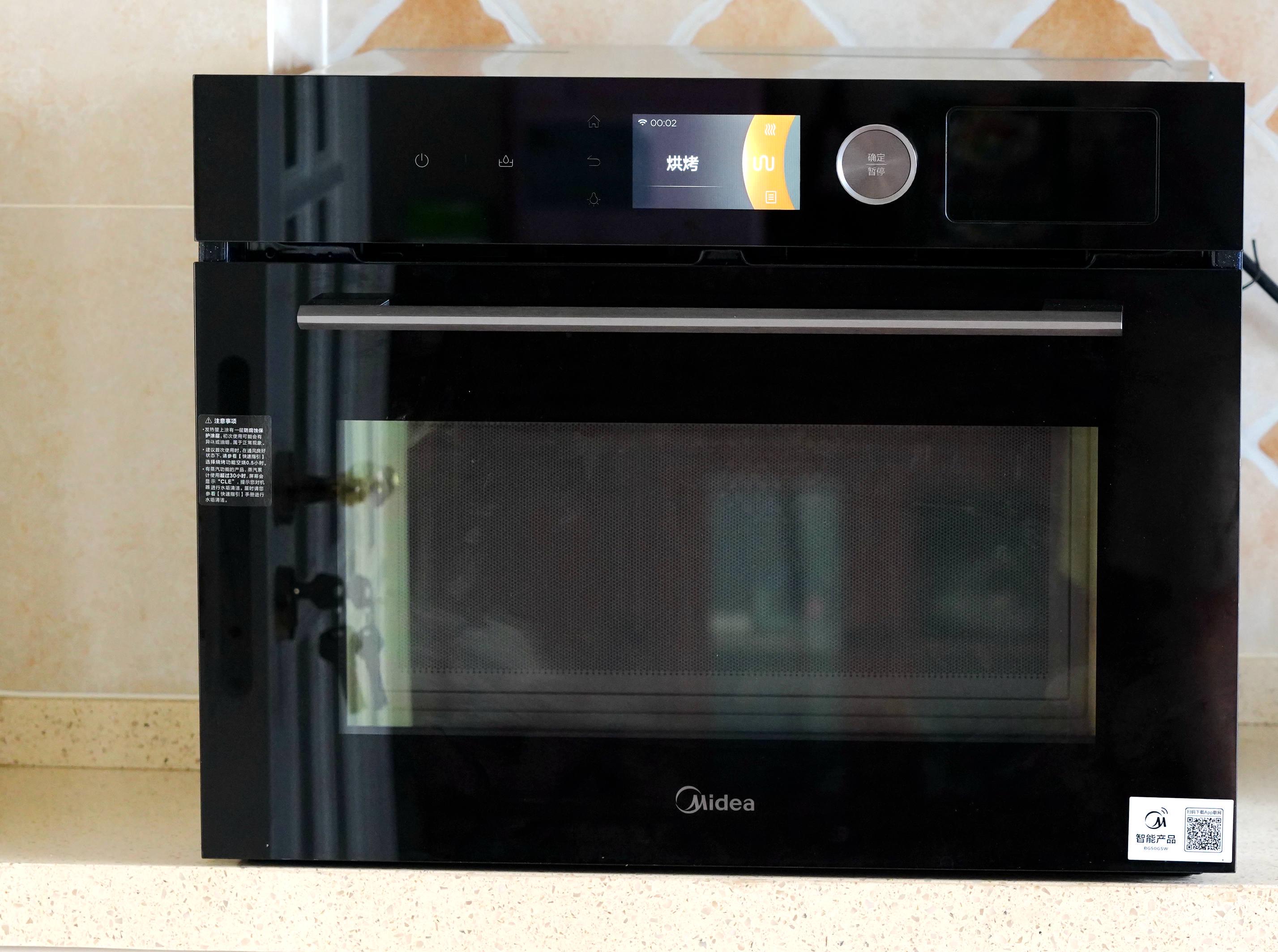 美的g5微蒸烤一体机怎么使用,美的G5微蒸烤一体机测评