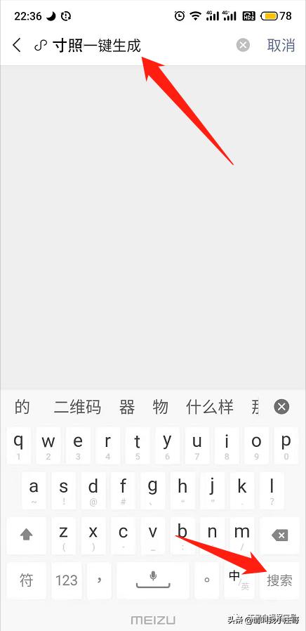 手机拍2寸证件照用什么软件,手机怎么拍1寸证件照