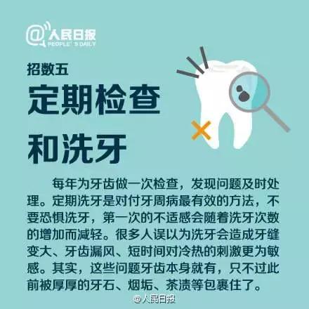 吓！10岁小孩就要靠假牙吃饭，妈妈记住这9招保护好孩子的牙