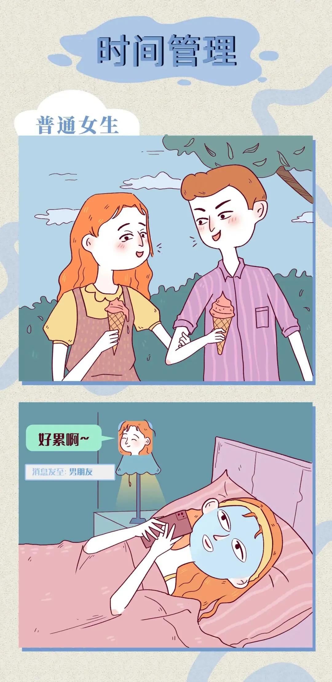 男人会对渣女念念不忘吗,渣男为什么会被渣女吸引