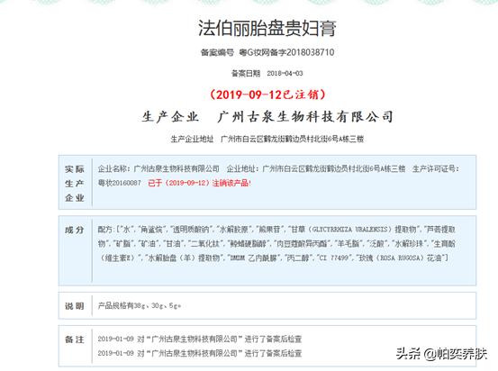 养颜贵妇膏排行榜第一名,淡斑贵妇膏排行榜第一名