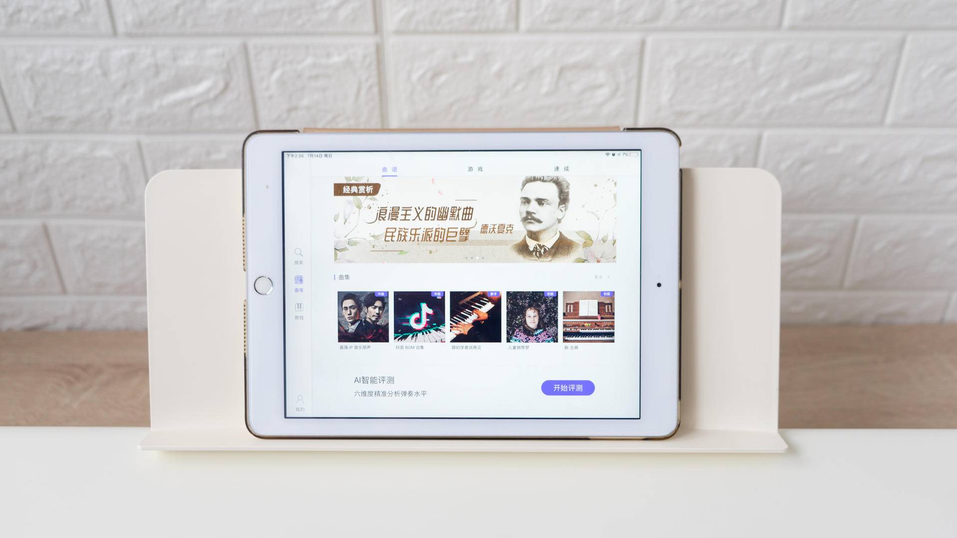 theone智能钢琴,电钢琴theone智能钢琴