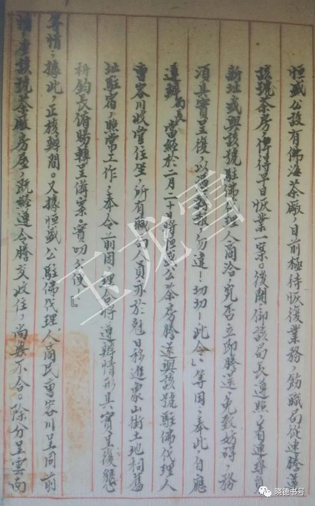 抗日战争胜利后的时代,抗战胜利前后的周佛海