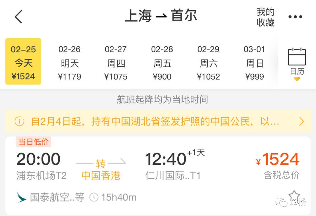 韩国疫情化妆品是否会便宜,韩国疫情还可以买化妆品吗