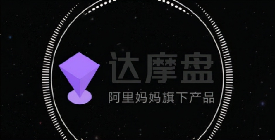 淘宝达摩盘归类技巧,拼多多达摩盘的正确设置