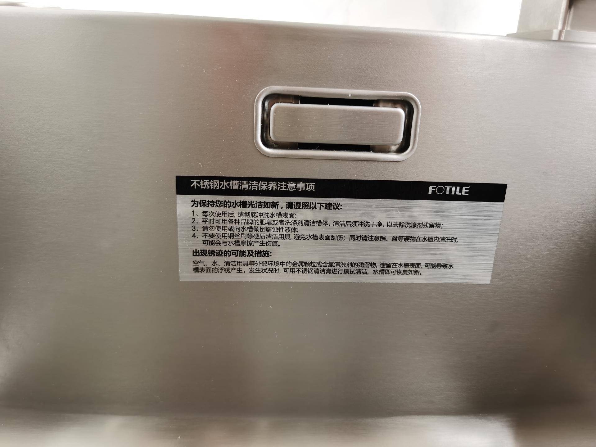 厨房里的魔术师,方太水槽洗碗机k3a和k3b区别