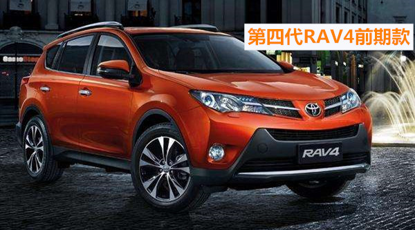 二手丰田rav4荣放怎么选,2016年丰田荣放rav4顶配二手视频