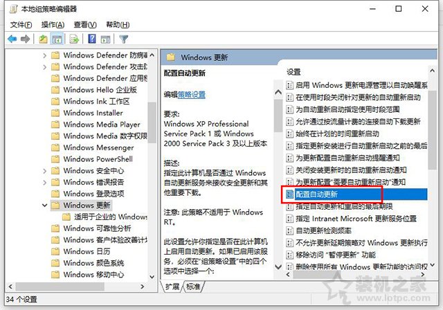 win10系统彻底关闭自动更新的方法,如何更彻底的关闭win10自动更新