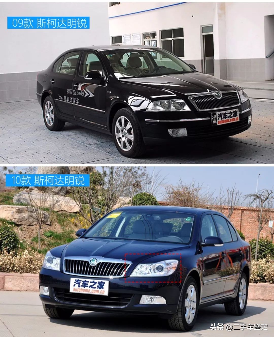 斯柯达怎么区分5a和5c,五分钟区分不同年款的奥迪q7