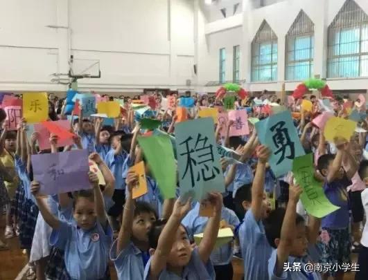 骄傲！游府西街小学又诞生了一个世界冠军