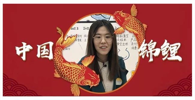 德云社锦鲤十大流行语,2018年10大网络流行语锦鲤