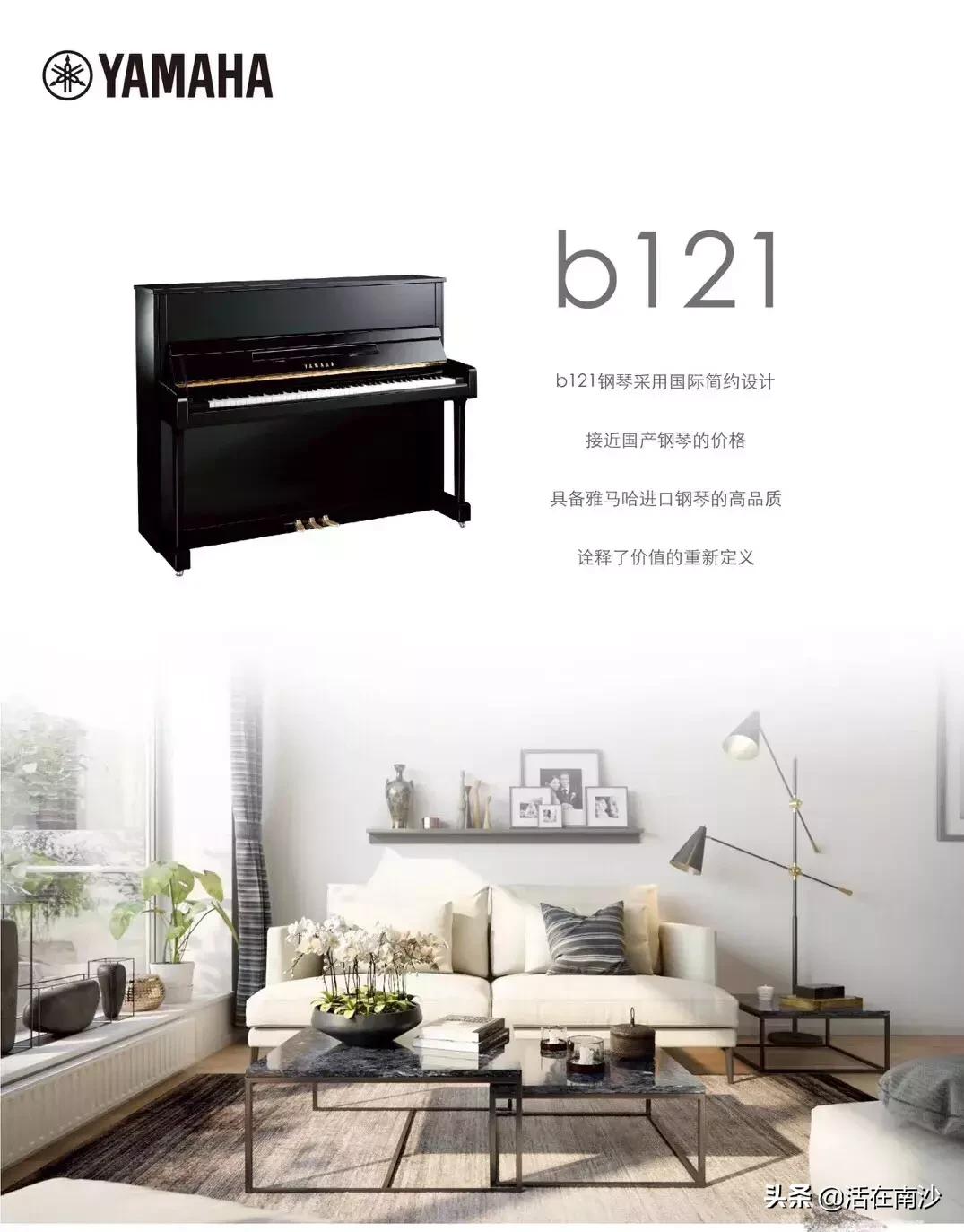 广州卓越雅马哈钢琴专卖店,雅马哈钢琴旗舰店价格表