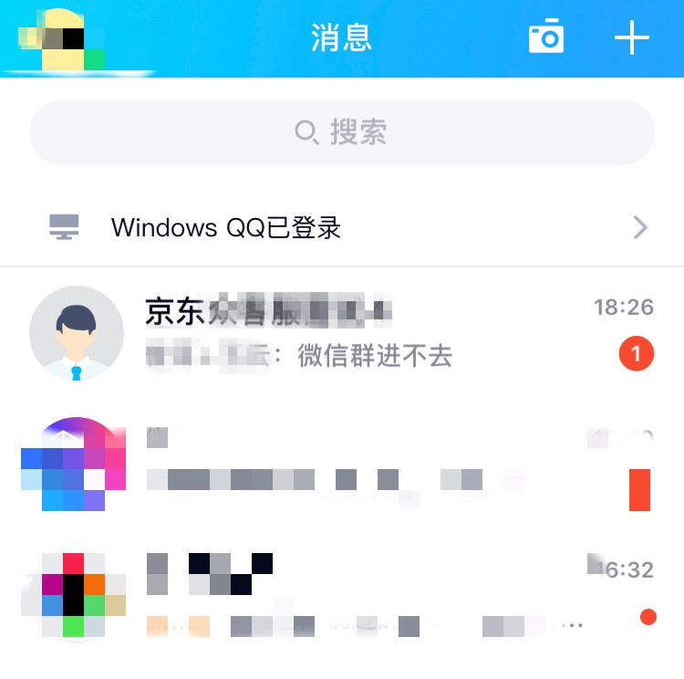 怎么申请京东客服兼职,京东兼职客服有谁坚持下来的
