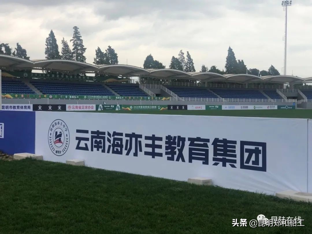 昆明郑和船工中乙,郑和广告