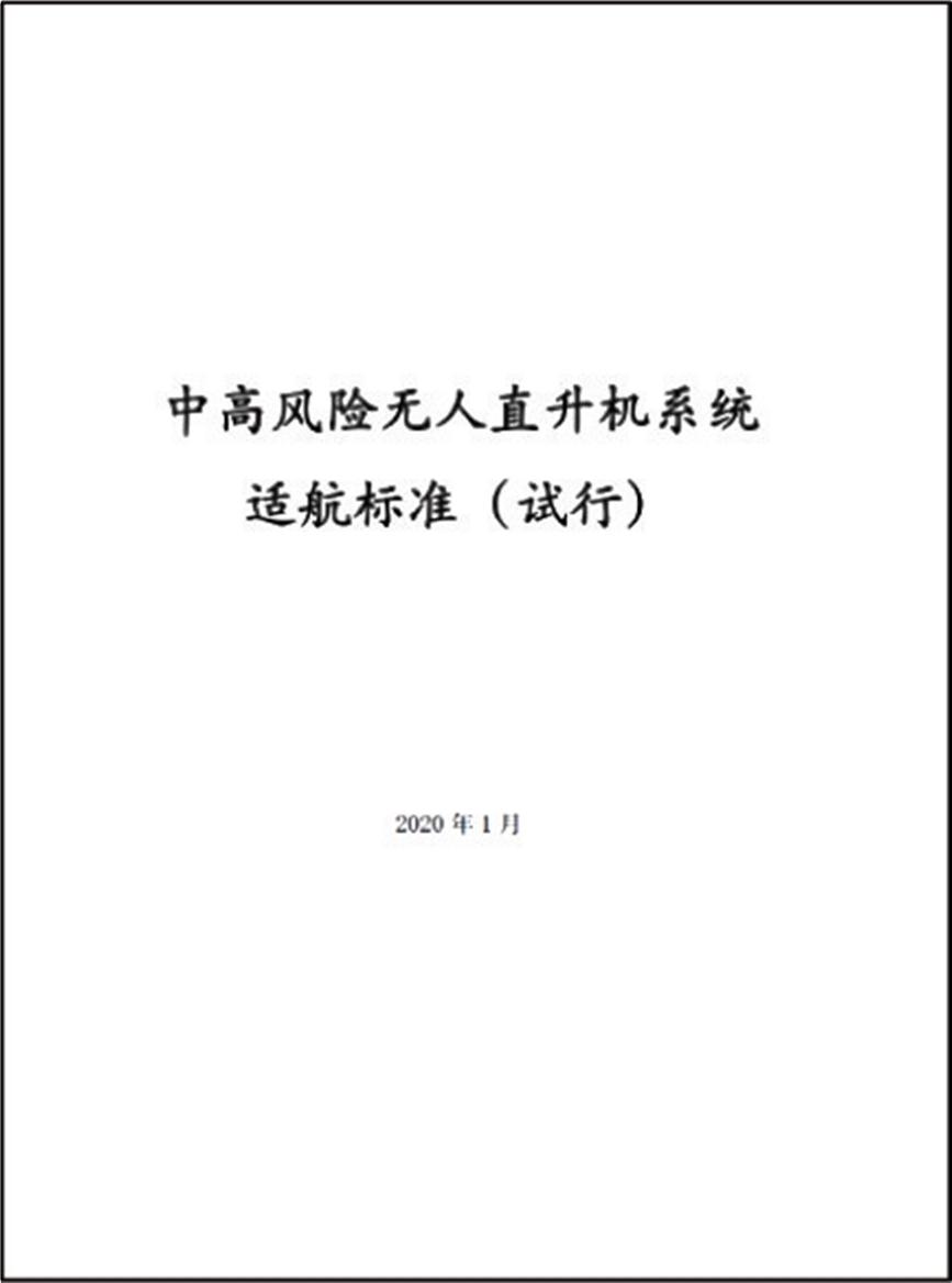 无人机今年的形势,无人机行业发展