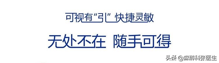 Airtraq氧瞬得，气管插管的最佳解决方案！