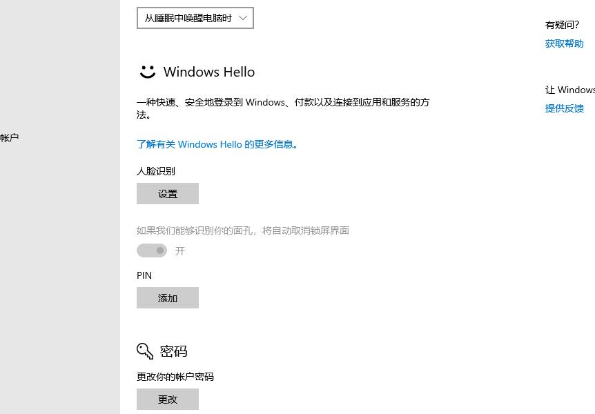 把台式机配件装在笔记本中的体验，火影巴雷特B9上手