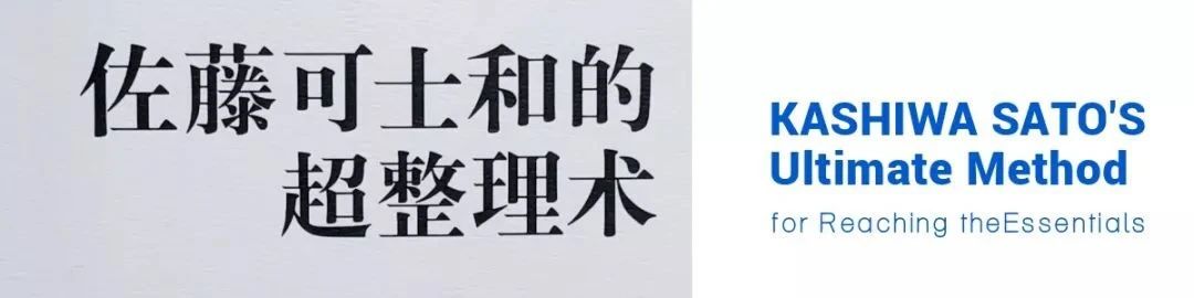 真正靠面料取胜的潮流品牌,探寻服饰的真谛