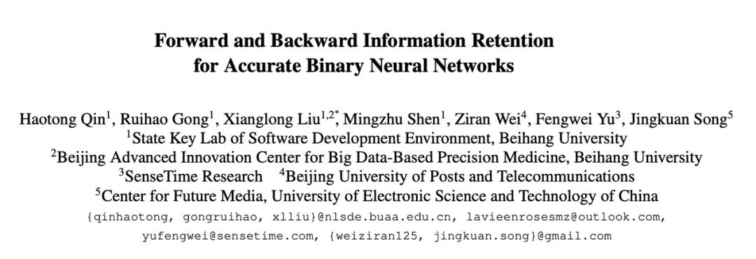 cvpr2022全部论文,cvpr2023新提出的卷积层