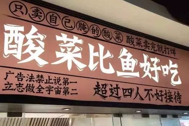 常见的门头店招,门头如何设计能吸引人进店