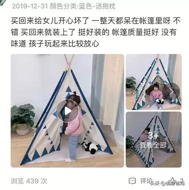 孩子值得拥有一顶童话帐篷，最美的阅读，配最像童话的“地方”