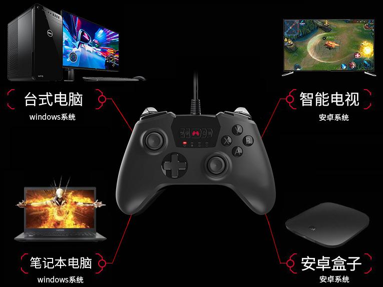 吃鸡外设手柄推荐北通g2,英雄联盟手游外设北通手柄