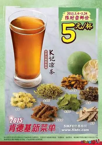 肯德基奥尔良烤翅盖饭,手撕鸡拌饭肯德基