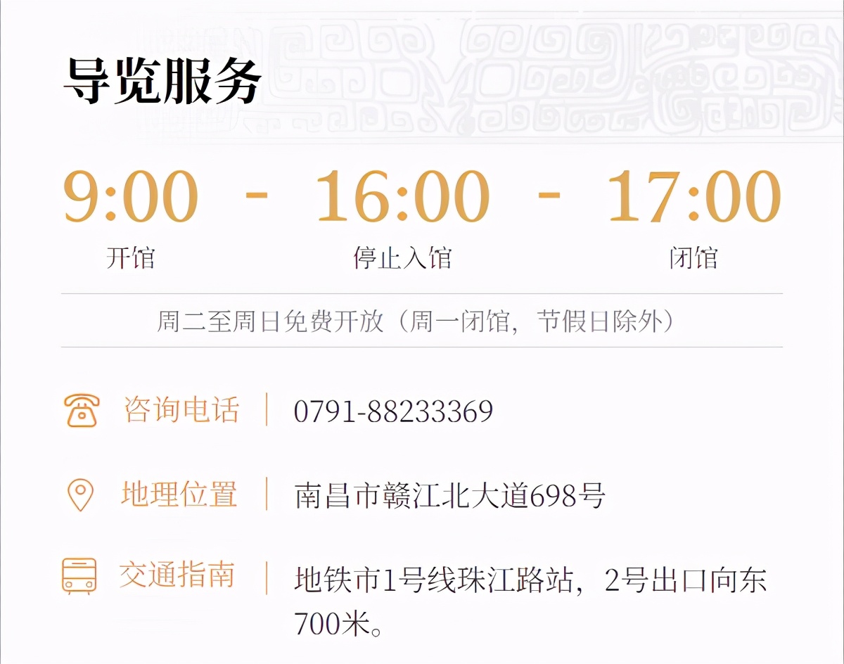 江西博物馆十大镇馆之宝,江西博物馆和南昌博物馆哪个好