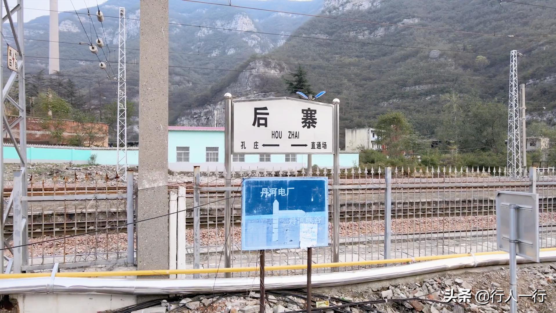 焦作太行深山里废弃的小香港,太行山丹河电厂