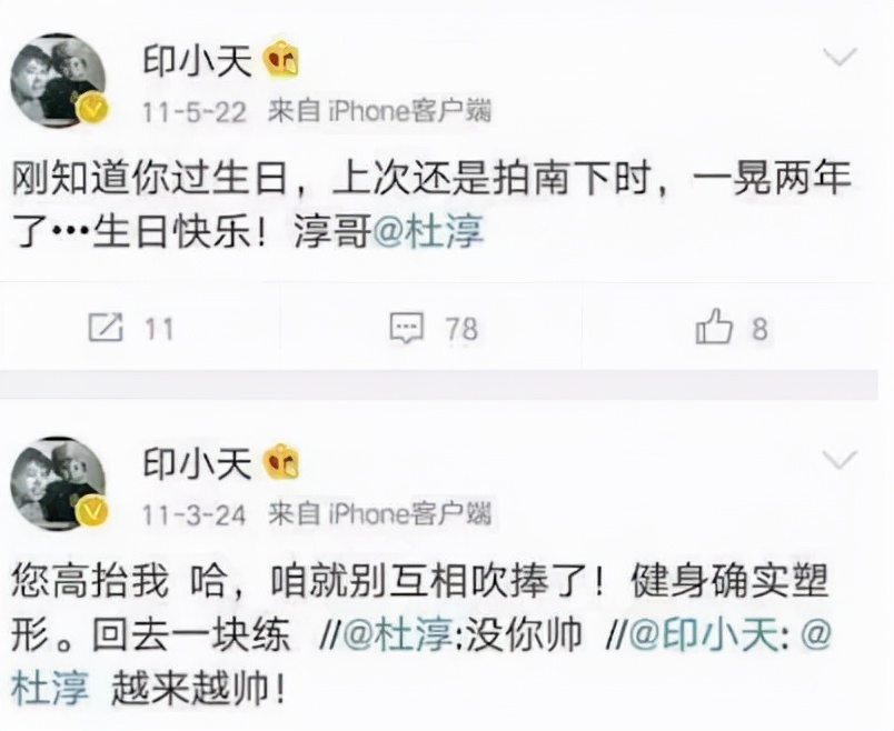 从好兄弟变成仇人的5对明星,好兄弟变成势不两立的仇人