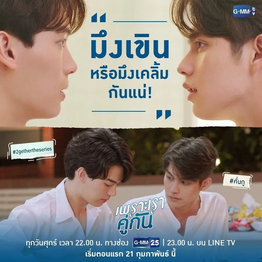 泰国口碑炸裂的高分悬疑剧,评分8.0的泰国剧