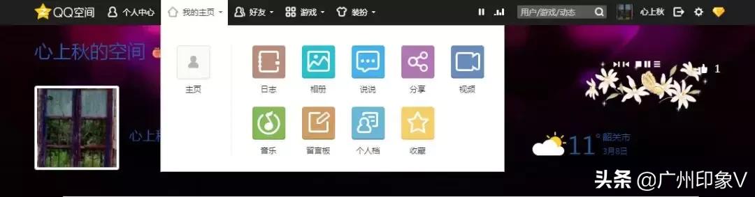 qq20周年纪念完整版,再也回不去的青春qq成立24周年