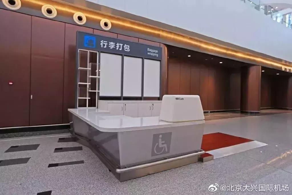 大兴机场多牛视频,中国大兴机场有多牛