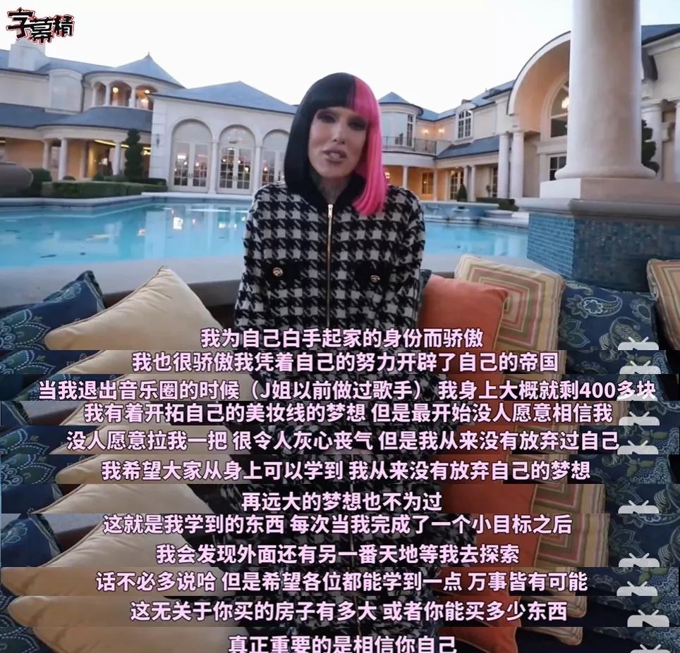 美国网红购豪宅,美国网红买下一万平城堡